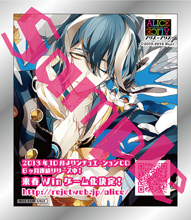 ALICE=ALICE] オフィシャルBLOG