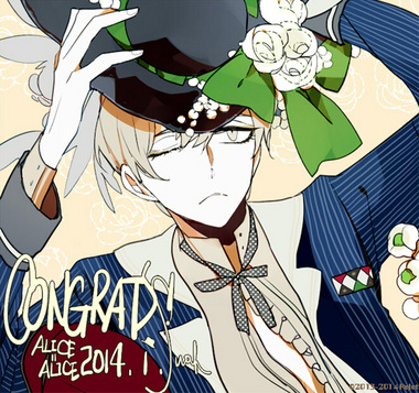 2014年2月｜[ALICE=ALICE] オフィシャルBLOG