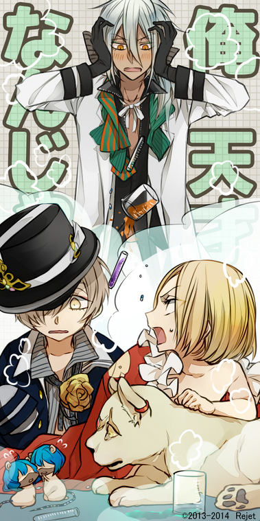 お知らせ｜[ALICE=ALICE] オフィシャルBLOG