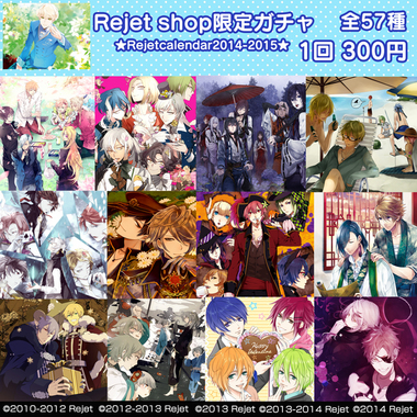 Σ・）／最新グッズ情報＼（・Σ・）／ALICE=ALICE グッズ発売の