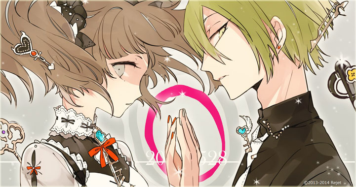 1x1.trans [PC][140528][Rejet] Alice=Alice (アリス＝アリス, Alice in the Forbidden World) [1.5 GB]