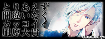 BAD MEDICINE UNDER THE SKIN 凪原大貴セット 50%OFF_GWSALE_2026】BAD MEDICINE UNDER THE SKIN くじ | 乙女向け
