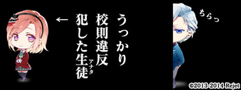 バッドメディスン 開発日誌 - Rejet