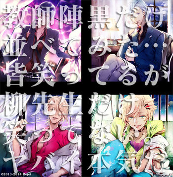 柳 遼太（CV.伊藤健太郎）サンプルボイス公開！ジャケット