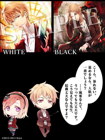 Amazon.co.jp: BAD MEDICINE BLACK+WHITE VOL.5 柳 遼太 CV.伊藤