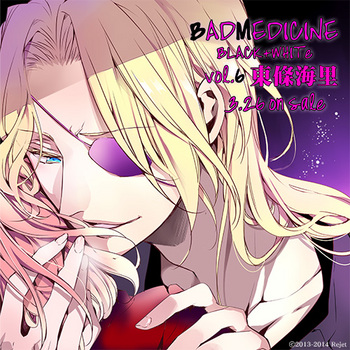 バッドメディスン 開発日誌 - Rejet