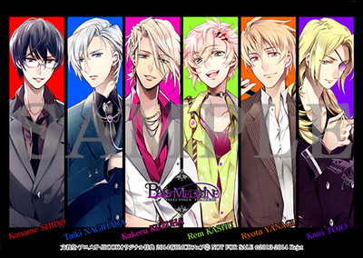 バッドメディスン 開発日誌 - Rejet