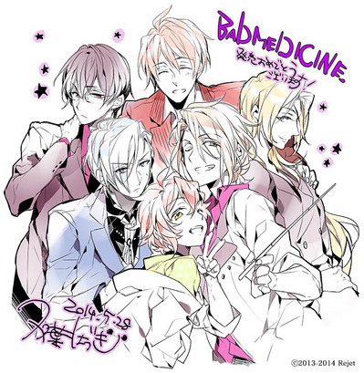 bad medicine ストア ドラマ cd