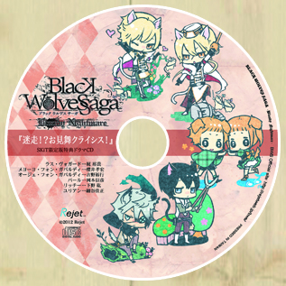 Bloody Nightmare】色々ちょいみせしていきますよ！ - BLACK