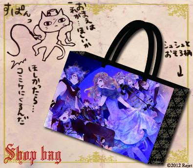 BLACK WOLVES SAGA 夏コミグッズ情報いろいろ！ど～んと公開