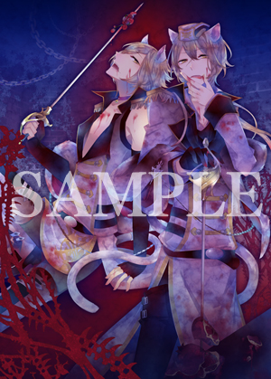 Bloody Nightmare】SKiT限定版ジャケット大公開 - BLACK WOLVES SAGA