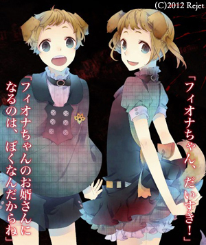 オルゴナイト　ゾウさん♡ Bloody Nightmare】サイト更新しました - BLACK WOLVES SAGA
