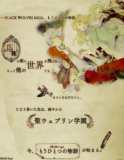 BLACK WOLVES SAGA くじ ブラウル クッション Rejet 大量 BLACK WOLVES SAGA クッション ブラウル BWS - メルカリ