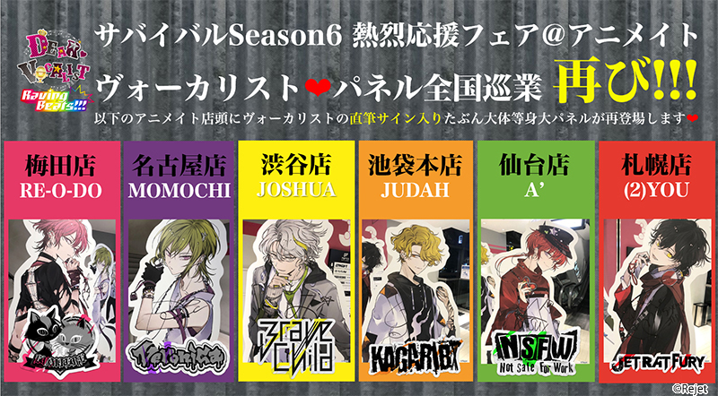 ディア♥ヴォーカリスト】CLIMAX RECORDS official website | Rejet