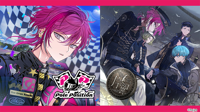 ディア♥ヴォーカリスト】CLIMAX RECORDS official website | Rejet
