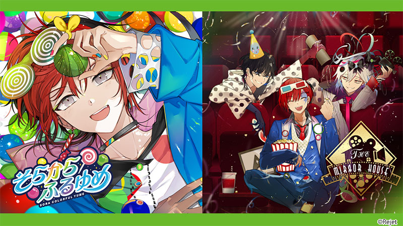 ディア♥ヴォーカリスト】CLIMAX RECORDS official website | Rejet