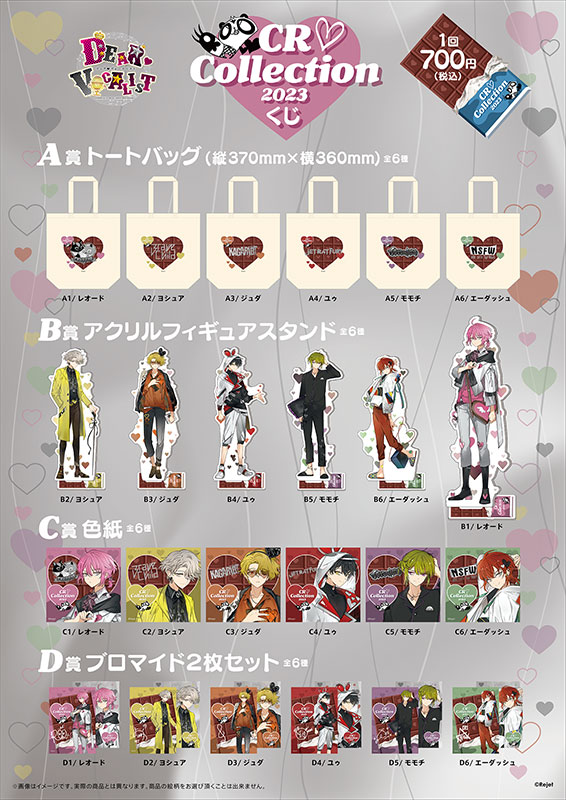 B00】ディアヴォーカリスト 缶バッジ アクリルスタンド ストラップ まとめ大量グッズセット品 ディア♥ヴォーカリストCLIMAX RECORDS official website | Rejet