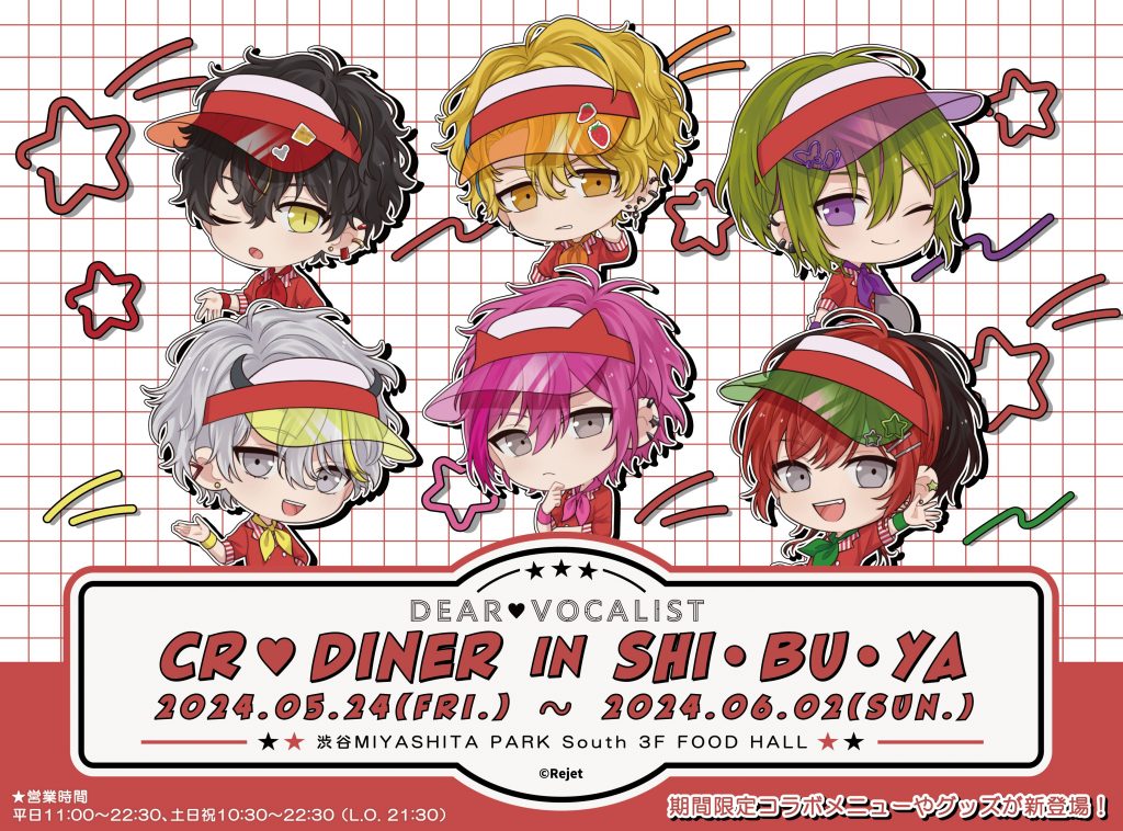 ディア♥ヴォーカリスト】CLIMAX RECORDS official website | Rejet
