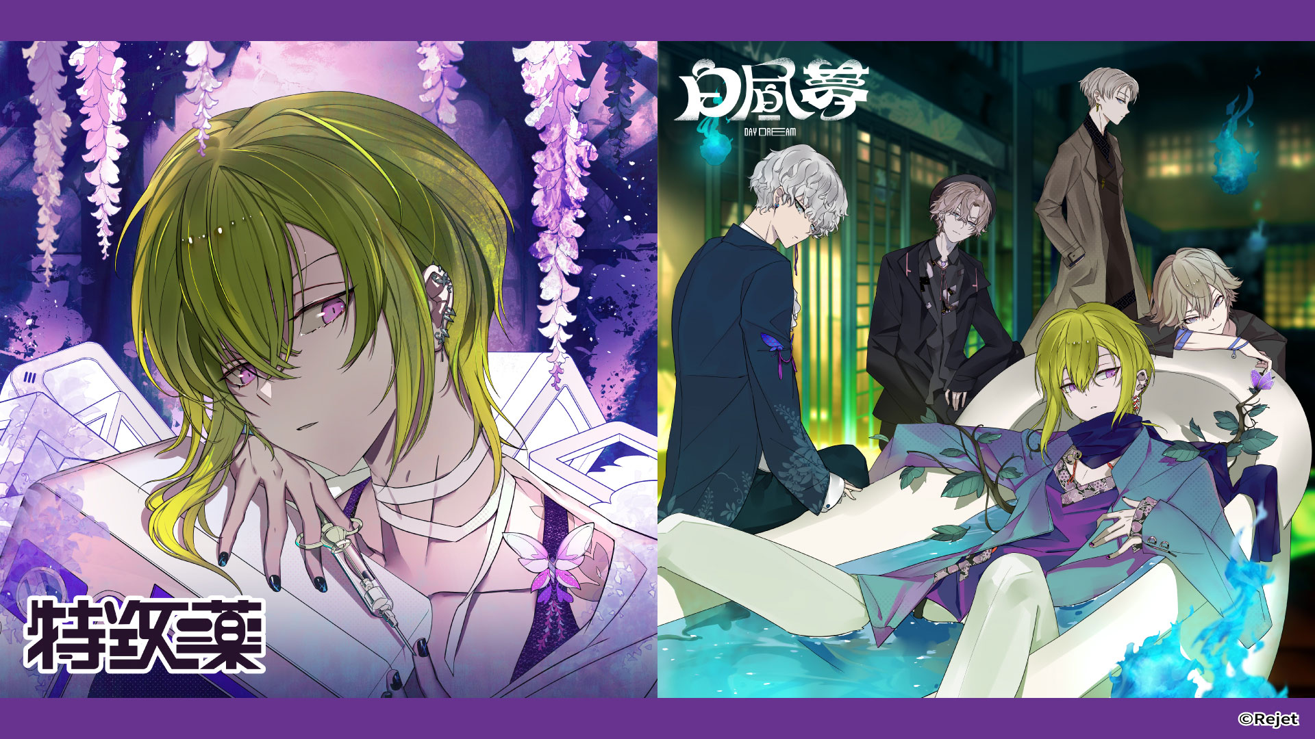 ディア♥ヴォーカリスト】CLIMAX RECORDS official website | Rejet