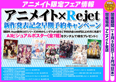 お知らせ- 「クリミナーレ！」公式ブログ