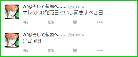 2016年2月｜【ディア♥ヴォーカリスト】公式ブログ | Rejet