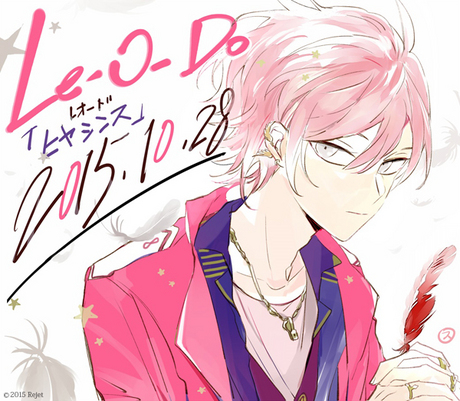 ♥♥広報よりお知らせ♥♥＼本日発売／レオード（CV.増田俊樹さん
