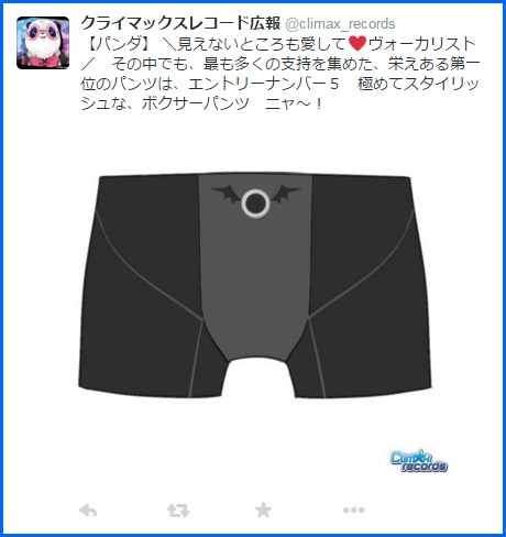 ディアヴォ　レオード　コメント付きブロマイド ディアヴォーカリスト ディアヴォ レオード 直筆サイン入り