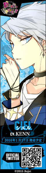 ディア♥︎ヴォーカリスト