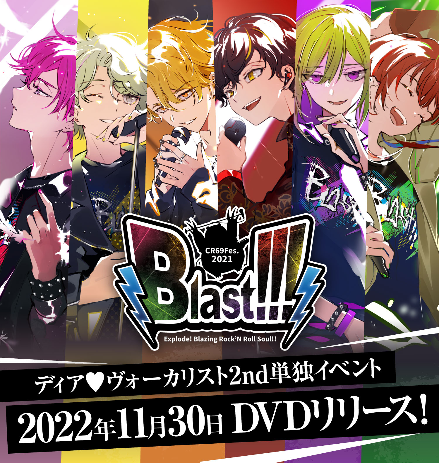 ディアヴォーカリスト CR69Fes Blast!!! DVD ディアヴォ - DVD/ブルーレイ