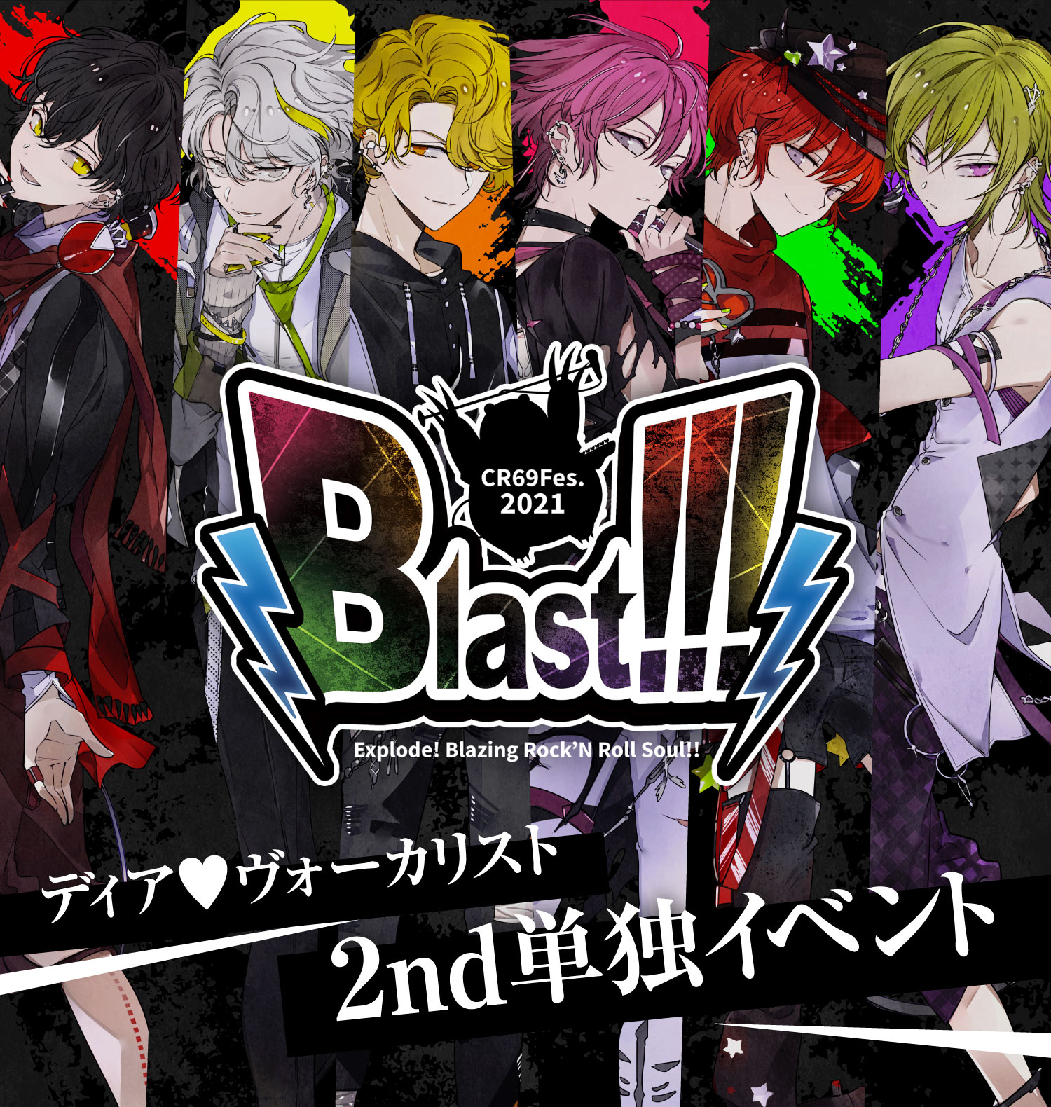 ディアヴォーカリスト CR69Fes Blast!!! DVD ディアヴォ - DVD/ブルーレイ