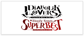 DIABOLIK LOVERS Bloody Songs -SUPER BEST-