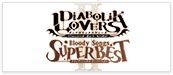 DIABOLIK LOVERS Bloody Songs -SUPER BEST Ⅱ-