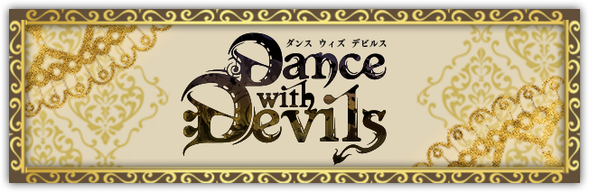 DanceDevils