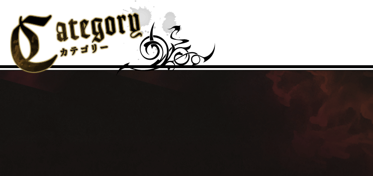 ダンデビ　ローエン　まとめて Staff Blog | Dance with Devils