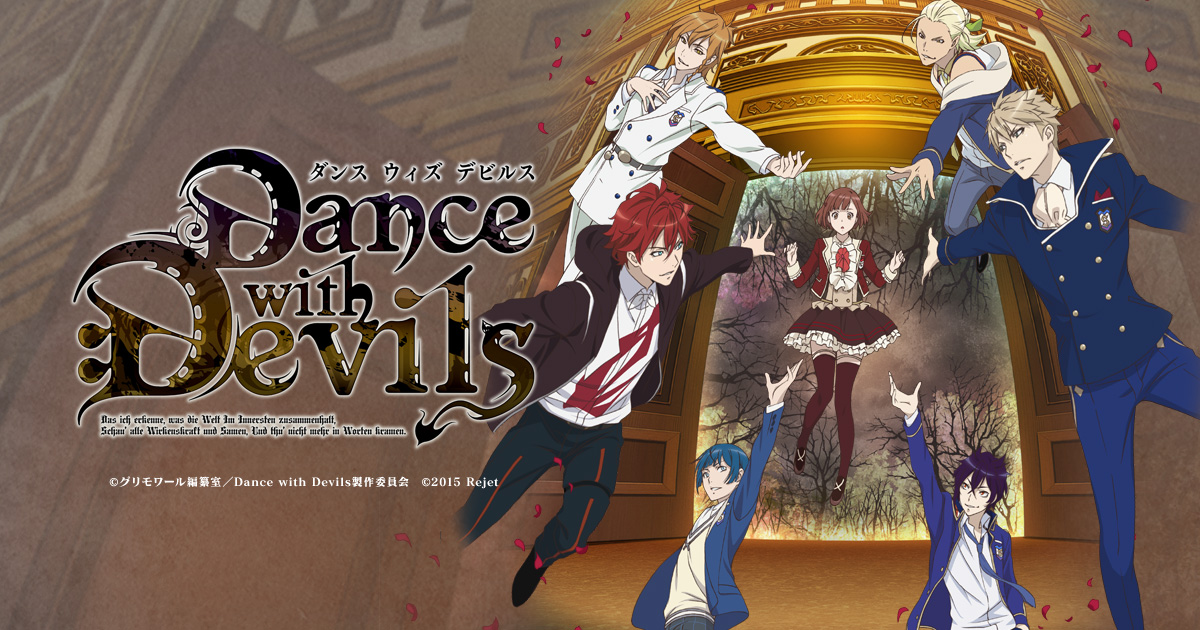 Product | Dance with Devils