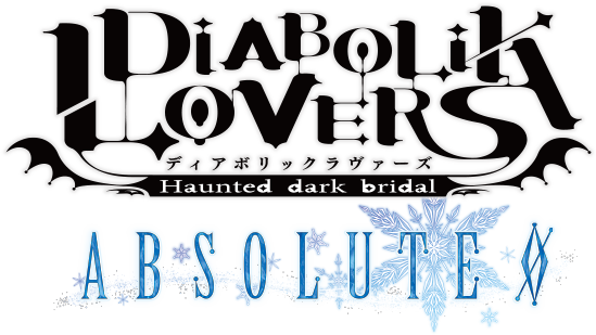 ロゴ：DIABOLIK LOVERS 氷血祭-絶対零度-