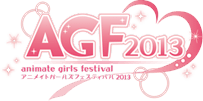 AGF 2013
