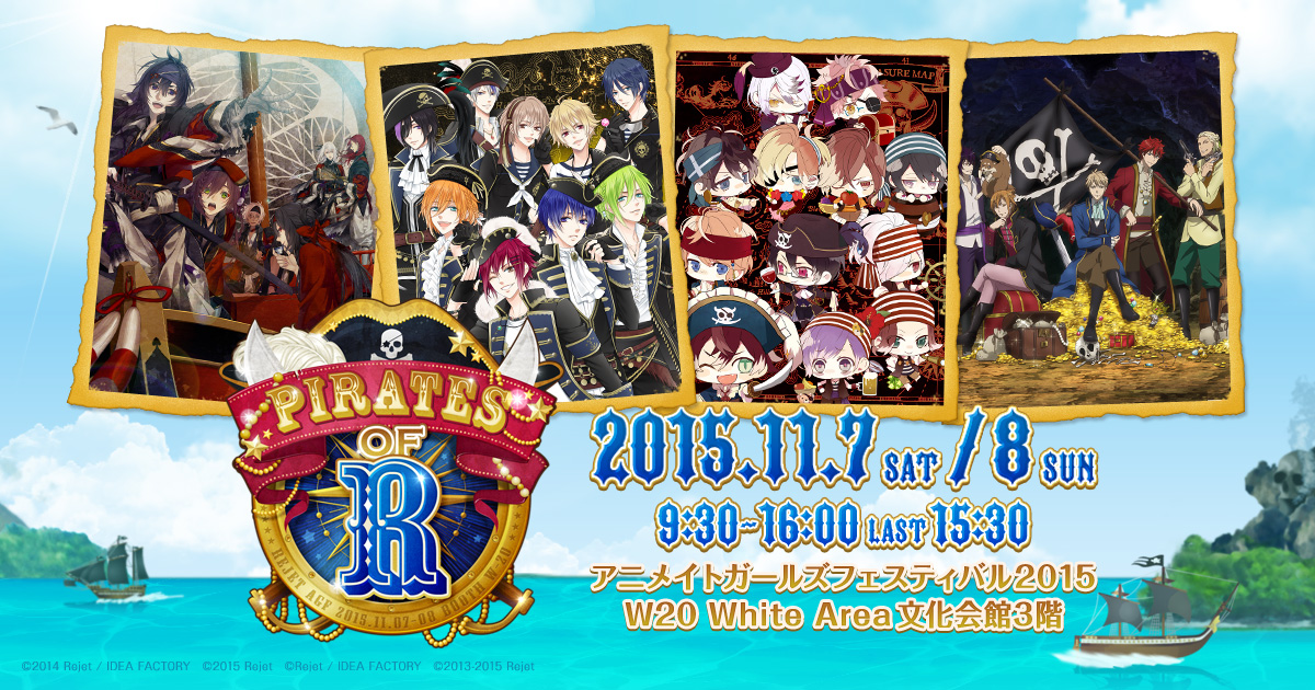 Rejet Agf15 Pirates Of R