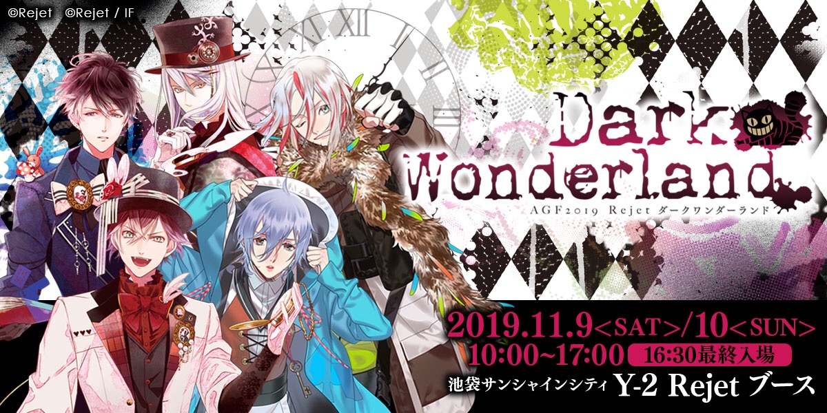 DIABOLIK LOVERS メモリアルセット ルキ | 乙女向け通販サイト