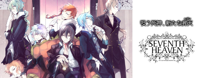 Rejet Concert「Beautiful World 」―――これは、世界とリンクする美しい音。