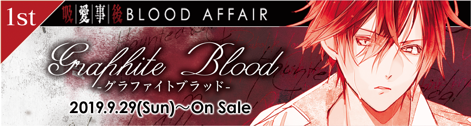 BLOOD AFFAIR -Graphite Blood-