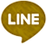 LINEで送る