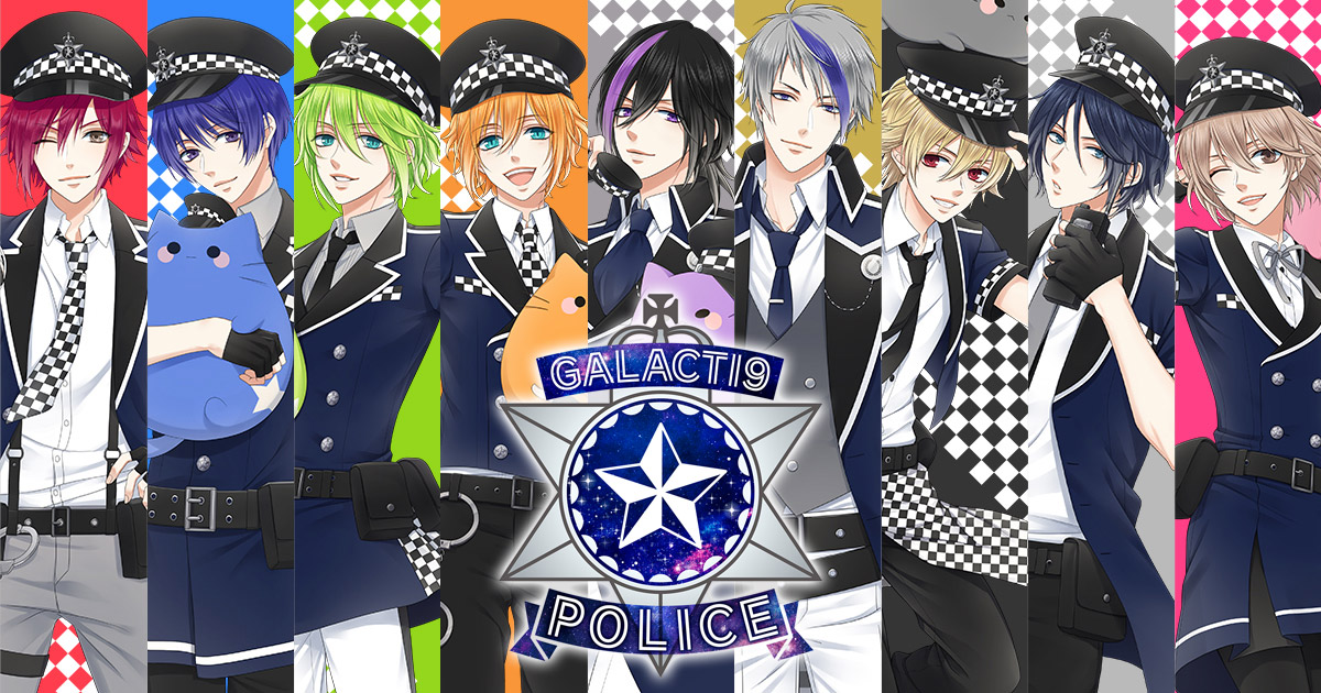 ピタゴラスプロダクション GALACTI9☆POLICE】