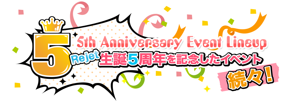 Rejet 5th Anniversary Event Lineup