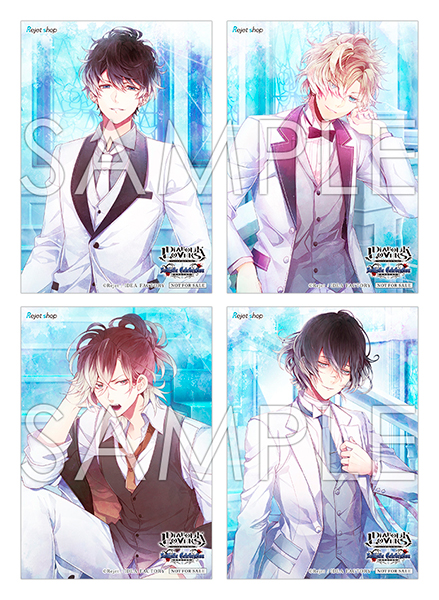DIABOLIK LOVERS〜無神家生誕祭〜