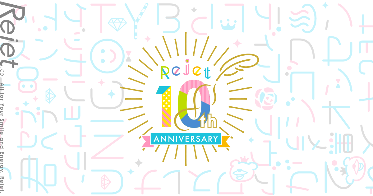 Rejet 10th Anniversary 女性向けゲームコンテンツ制作会社rejet