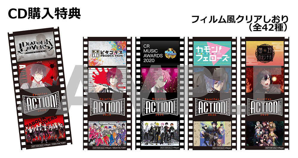 RejetFes.2020 ACTION! | GOODS