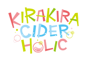 KIRAKIRA CIDER HOLIC