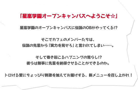 √HAPPY+SUGAR=DARLIN 全巻セット　アニメイト各巻特典、連動特典 店舗特典 | √HAPPY+SUGAR=DARLIN(ハッピーシュガーダーリン)