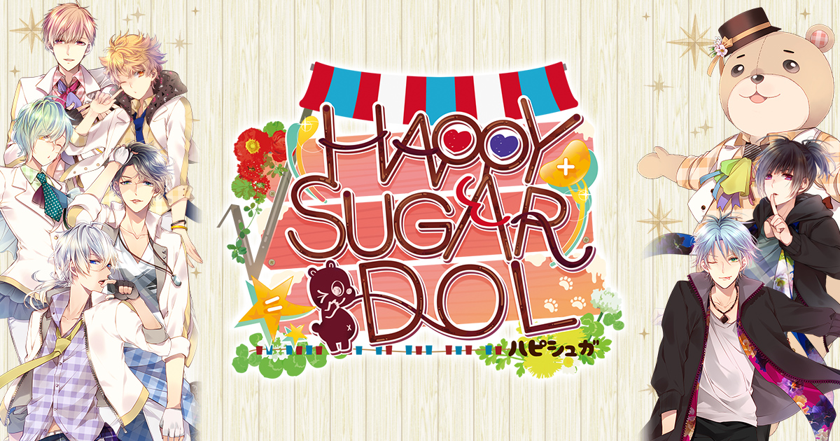 希少！！】 C58 √HAPPY+SUGAR=IDOL もういちど歌ってみたシリーズ